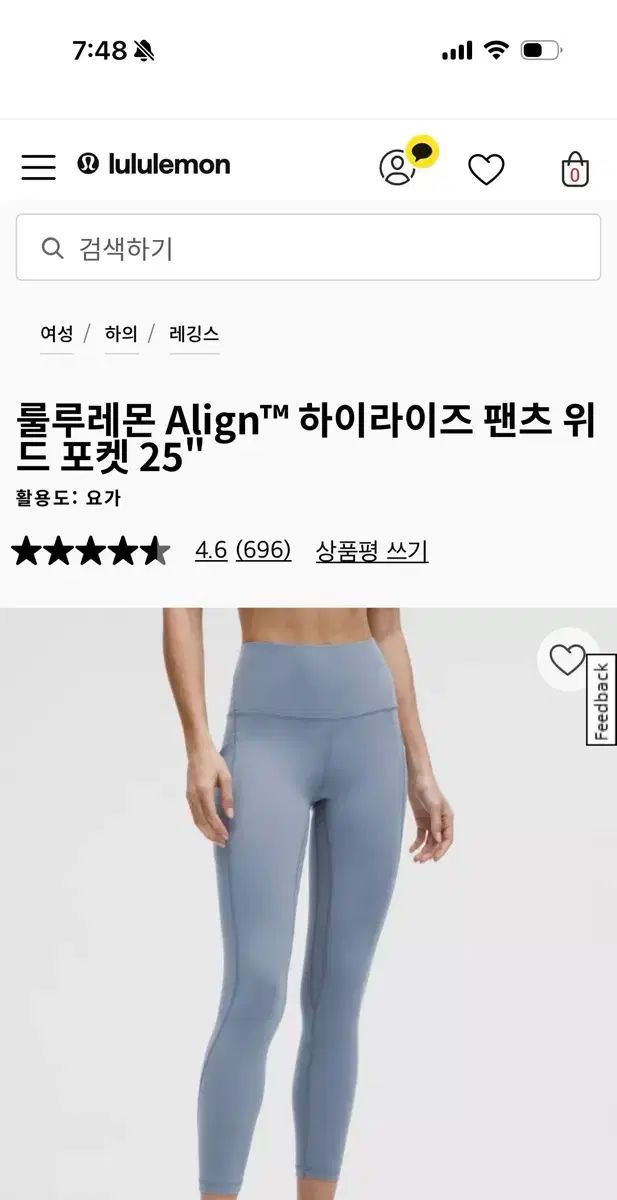 lululemon ルルレモン Align ハイライズ パンツ ウィード ポケット 25 レギンス
