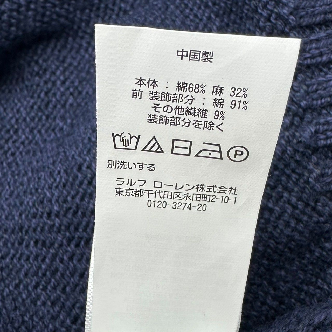 POLO RALPH LAUREN(ポロラルフローレン) POLO BEAR KNIT ポロベア 