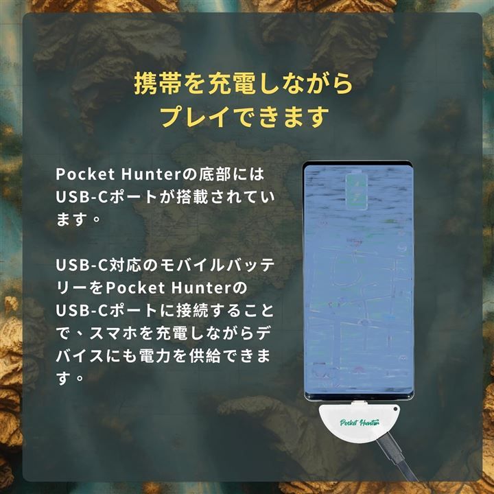 Catcher 捕獲エリア拡大版