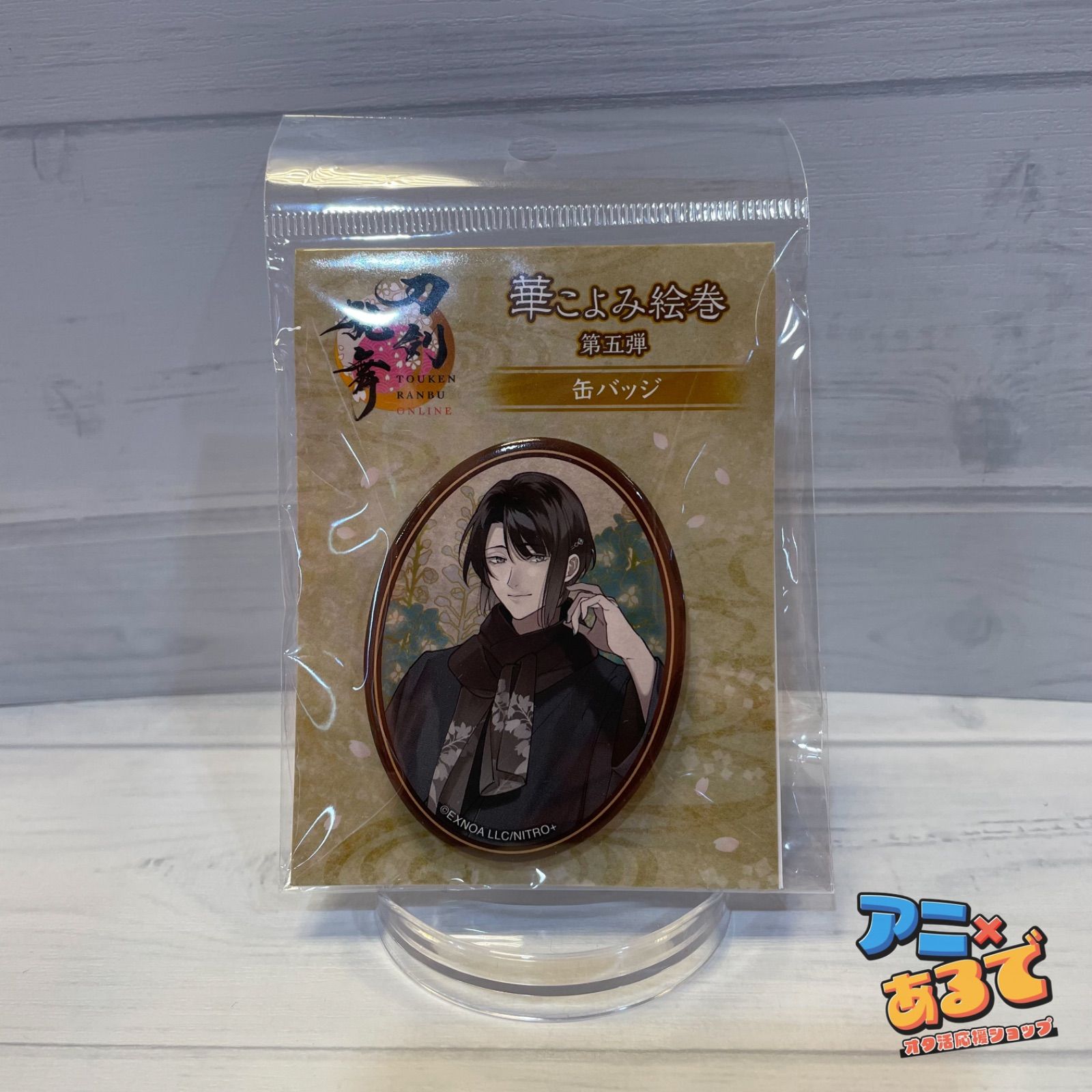 松井江 缶バッジ 20 楽天市場】【新品/公式】 刀剣乱舞-ONLINE-_華こよみ絵巻 第五弾