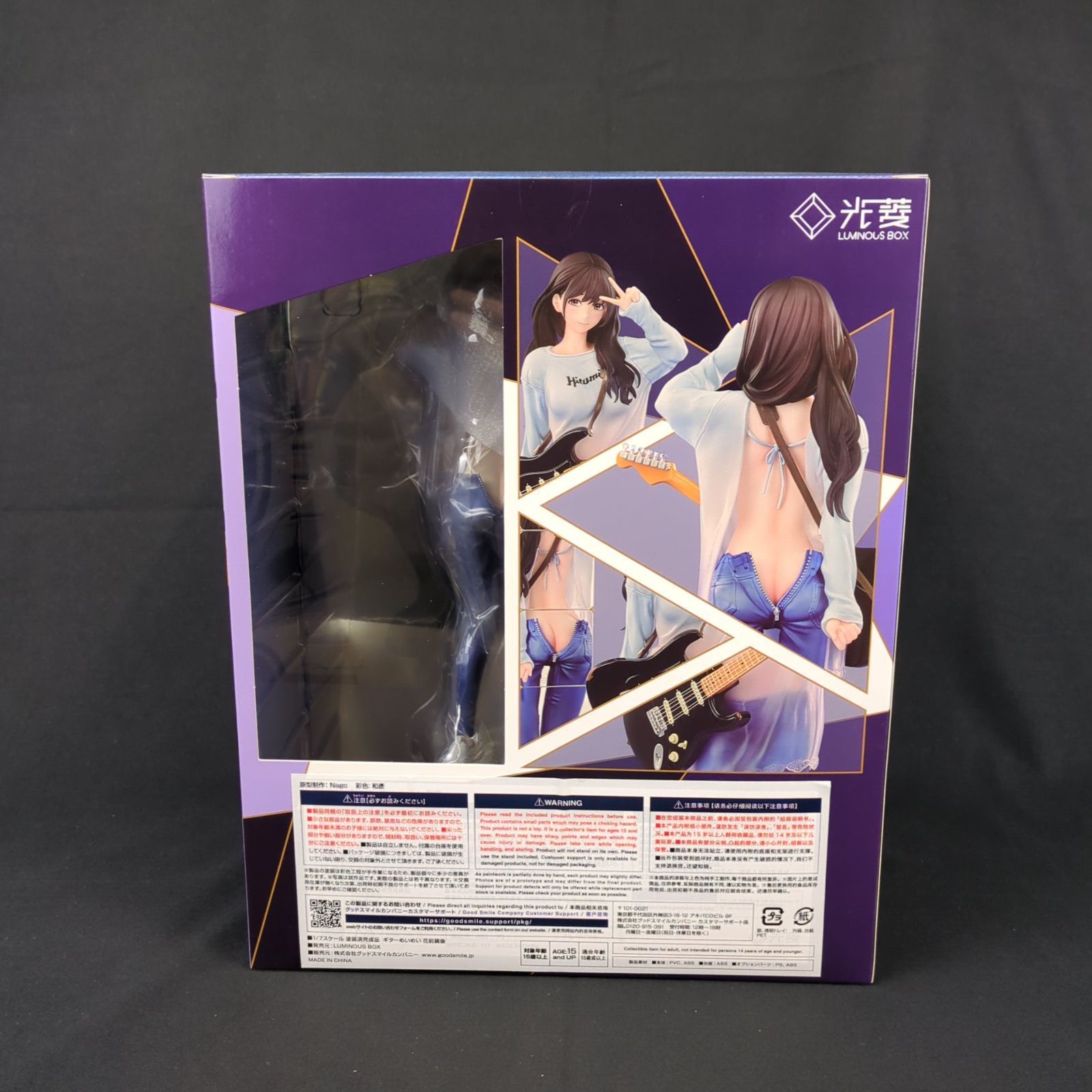 新品】☆ グッドスマイルカンパニー フィギュア プラスチック製塗装