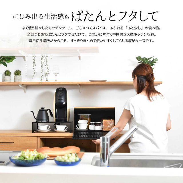 TREE ブレッドケース中棚付き