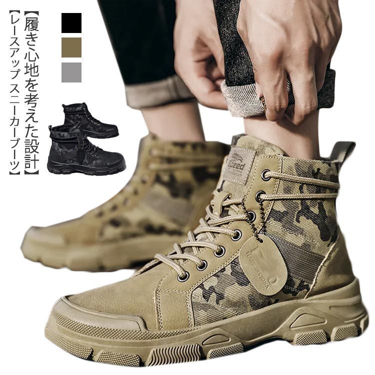 ベージュ ミリタリーブーツ ハイカット　美品 ya050-01-1.jpg