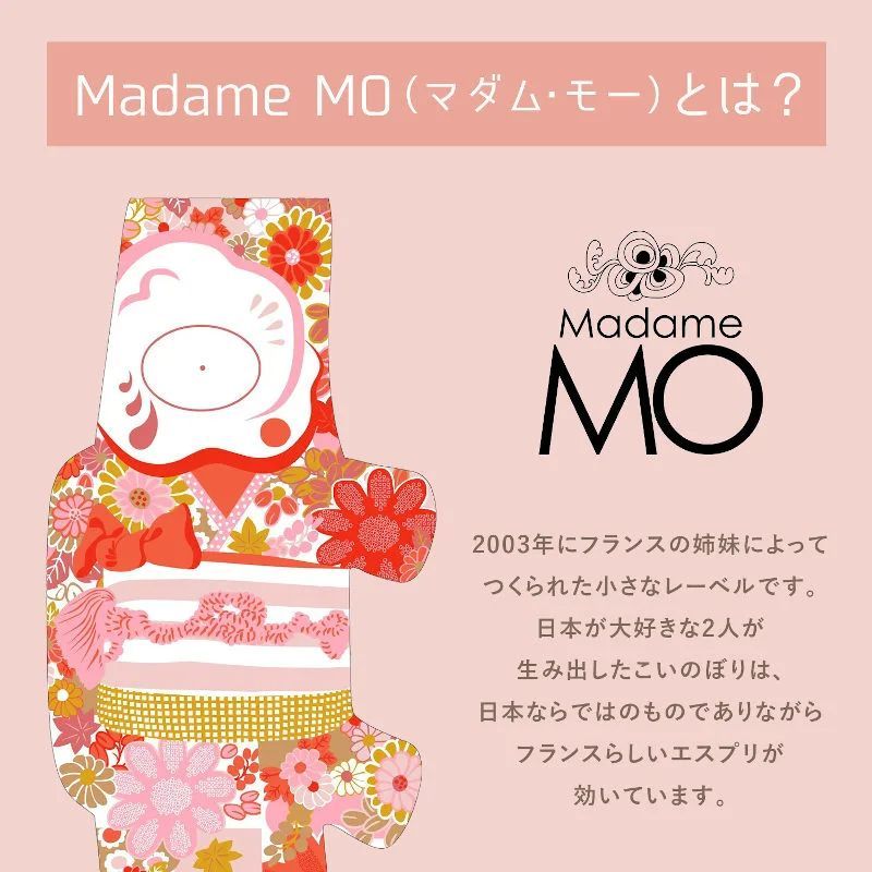 マダムモー フランスの鯉のぼり