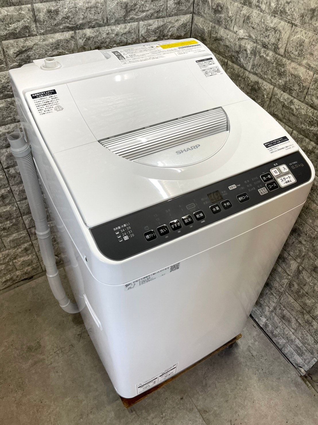 洗濯機　シャープ　2023年製　7キロ ES-GV7J | 洗濯機：シャープ
