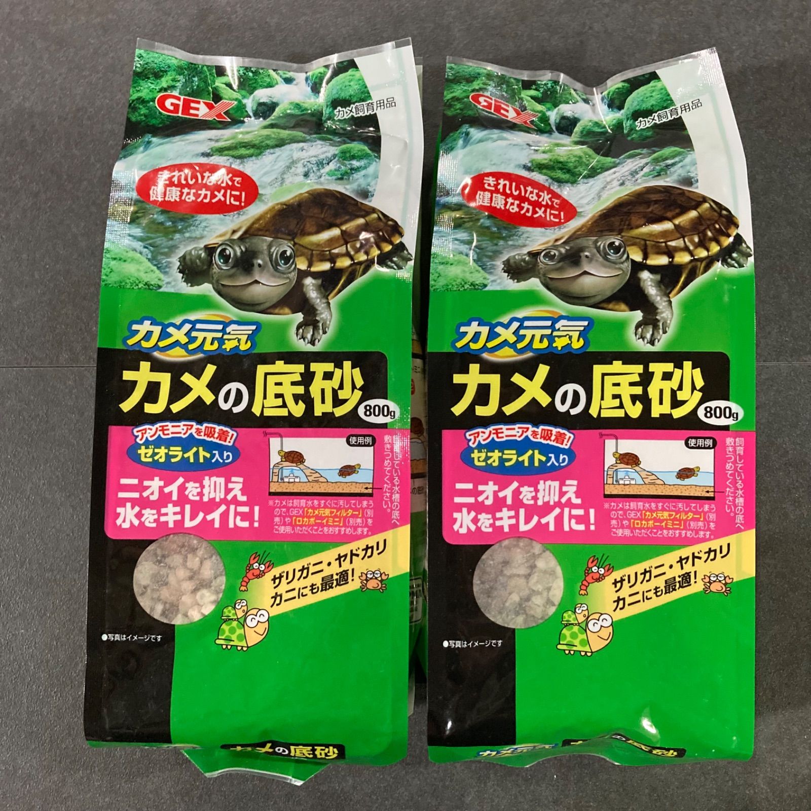 ＧＥＸ カメ元気 カメの底砂 ２．５ｋｇ ジェックス - 底床（爬虫類