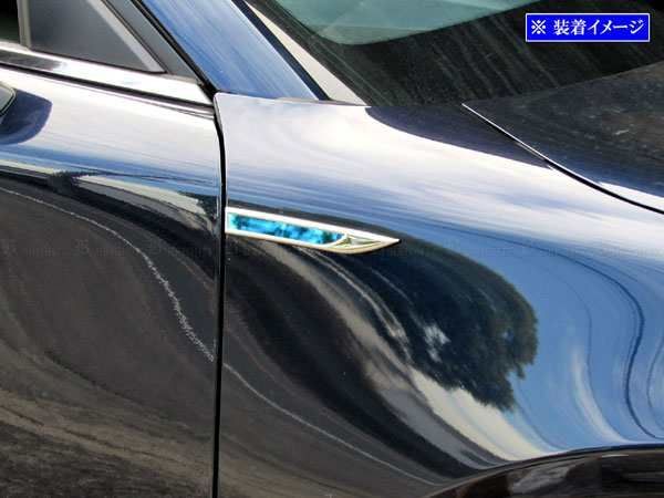 CX－30 DM 超鏡面ステンレスメッキフェンダーガーニッシュ