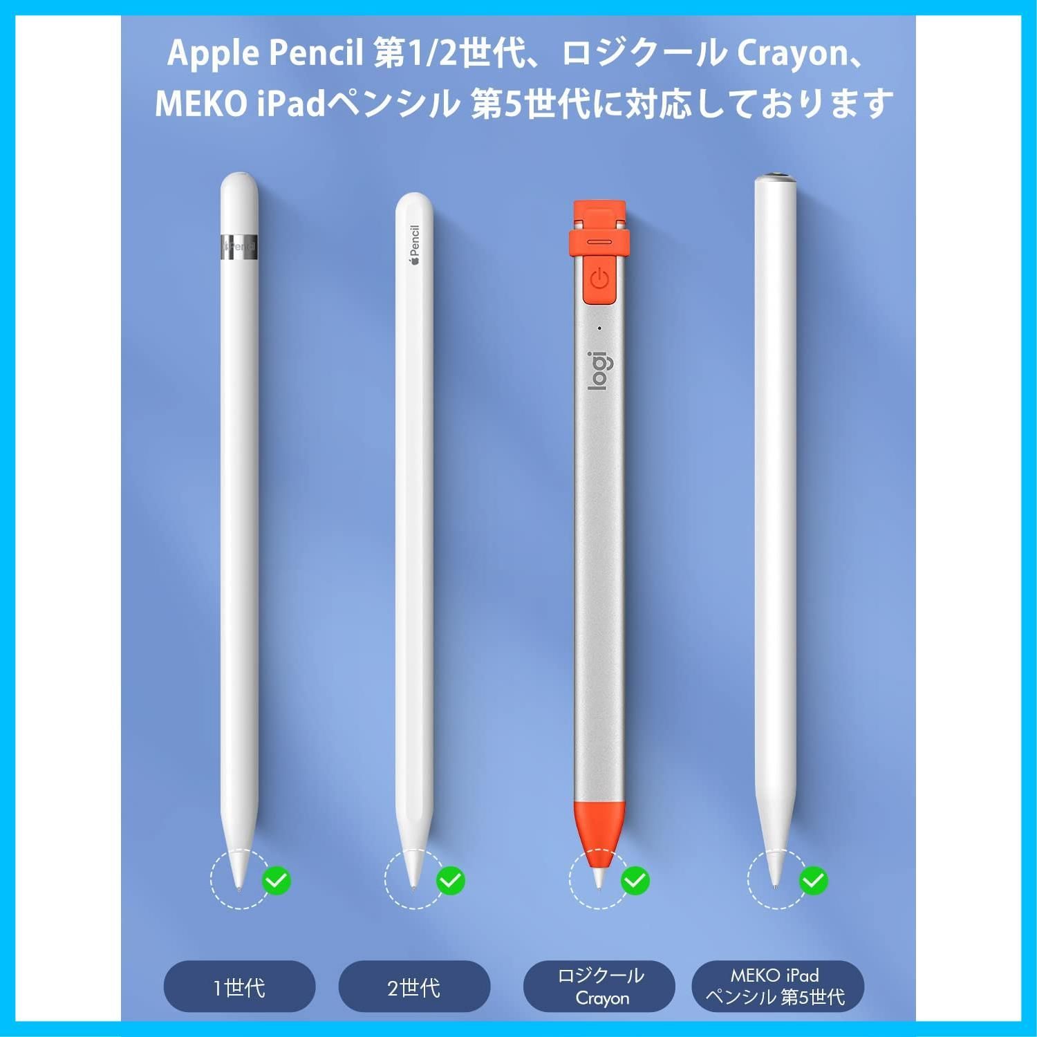 アップルペンシル Apple pencil 第２世代 替芯付き - iPadアクセサリー