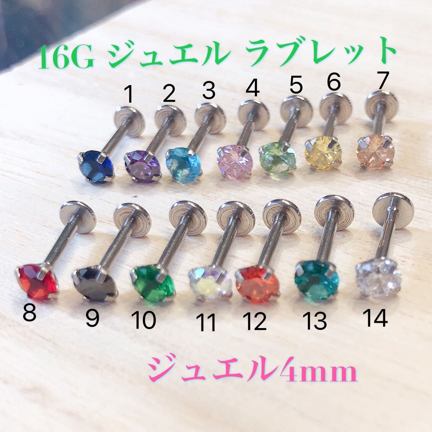 16G ラブレットピアス 2本 - アクセサリー