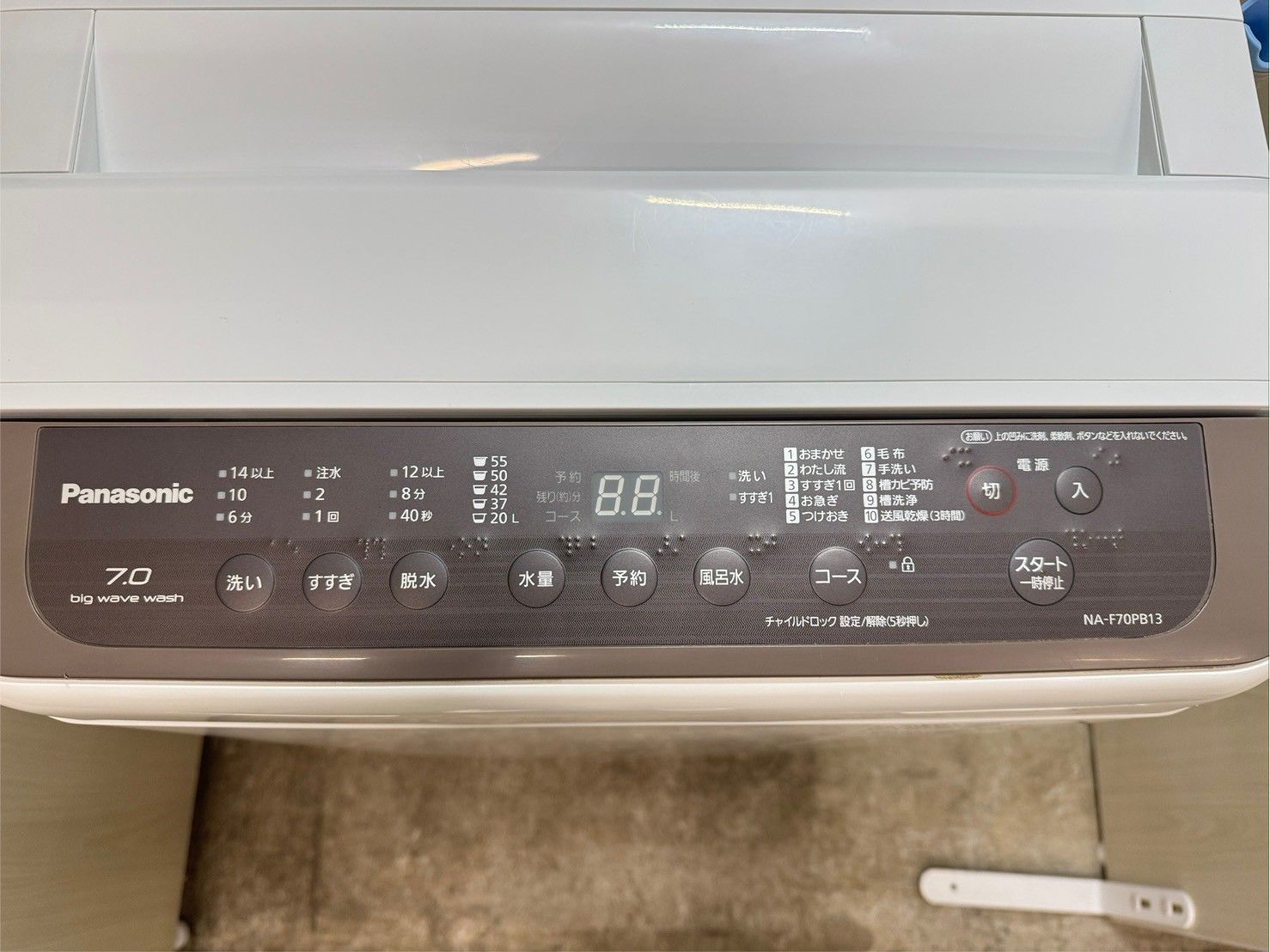 美品】大阪送料無料☆3か月保障付き☆洗濯機☆パナソニック☆7kg☆2020 