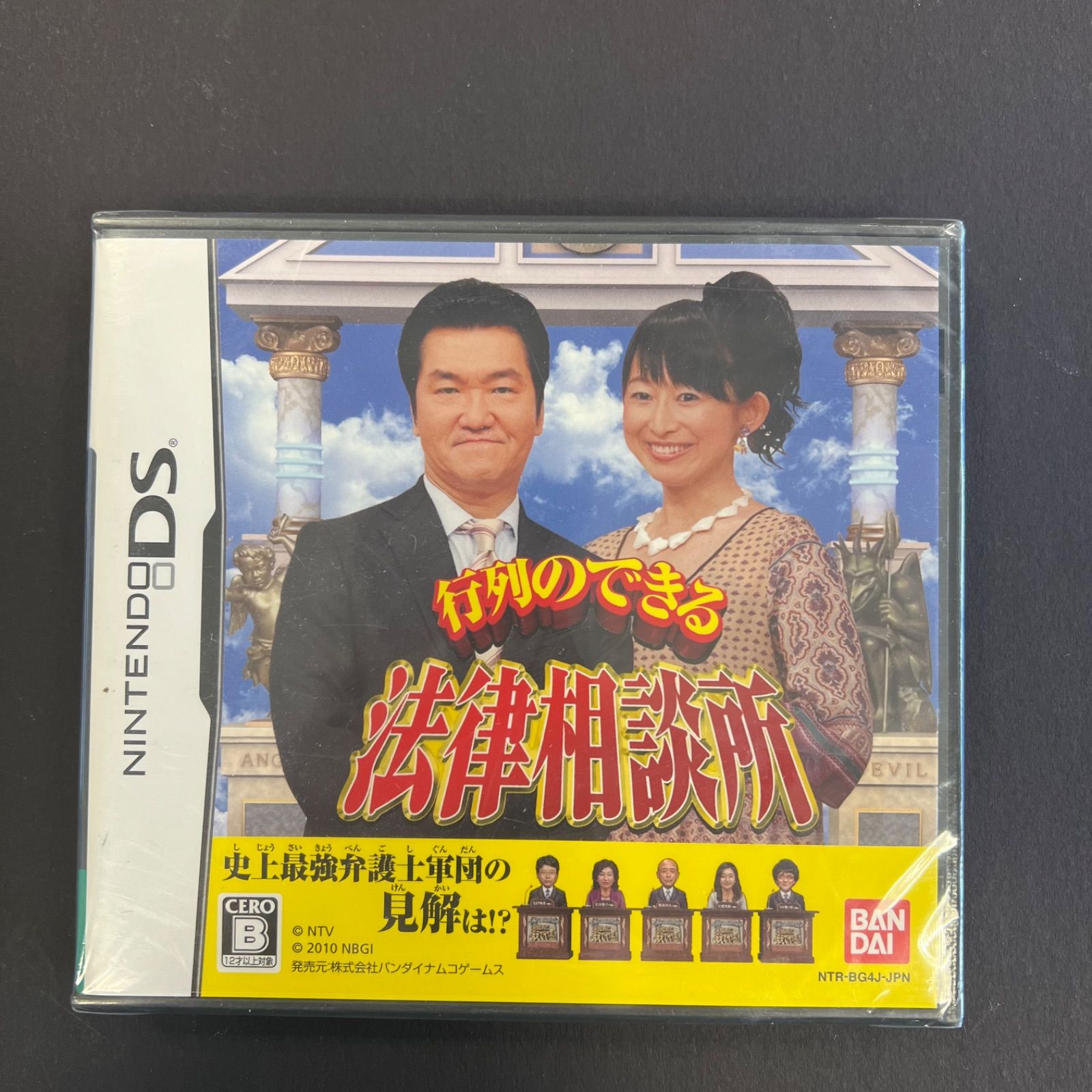 任天堂 - 購入者様 決定しております【大洋様】 楽天ブックス: 東北大学加齢医学研究所 川島隆太教授監修 脳を