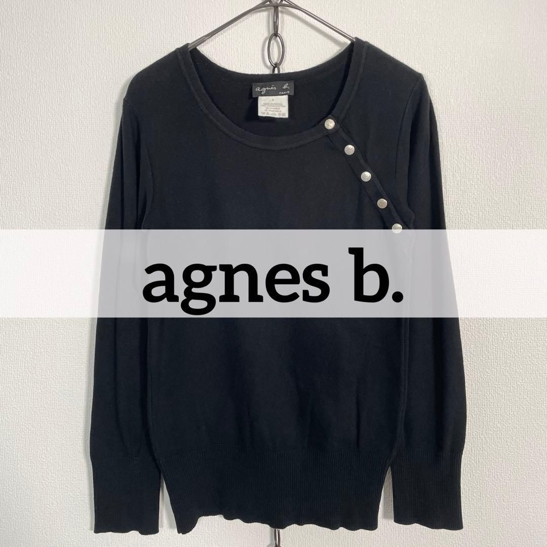 フランス製 90s ヴィンテージ agnes b コットン サマーニットカットソー アニエスベー レディース サイズ1 Sサイズ程度 ブラック系