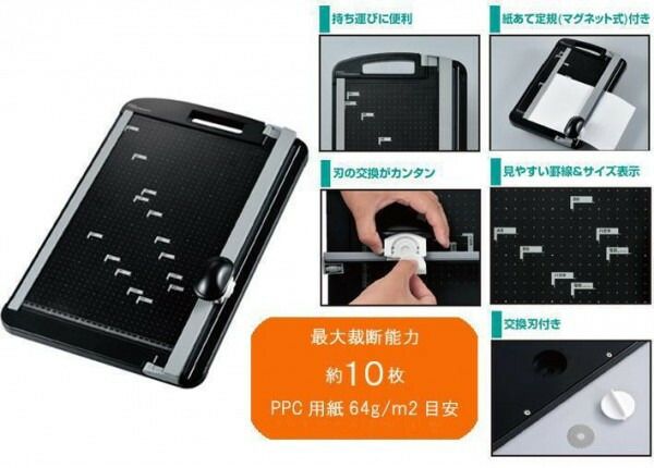 ナカバヤシ ロータリーカッターA3ブラック NRC-N2A3