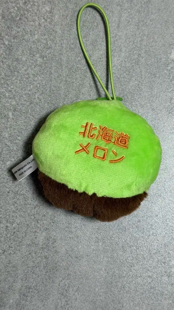 タグ付き✨モンチッチ　キーホルダー　キーチェーン　北海道　メロン　牛　ひつじ タグ付き✨モンチッチ キーホルダー キーチェーン 北海道 メロン