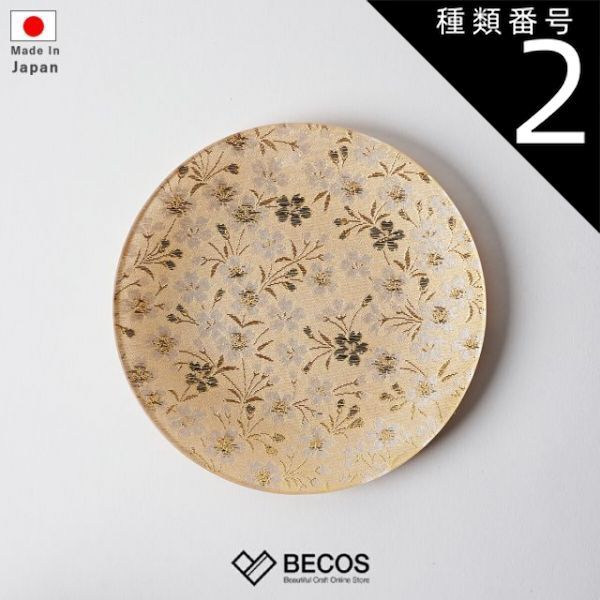 種類2：22cm 【皿】丸皿 金花 | 西陣織 | 江村商店 【公式通販】
