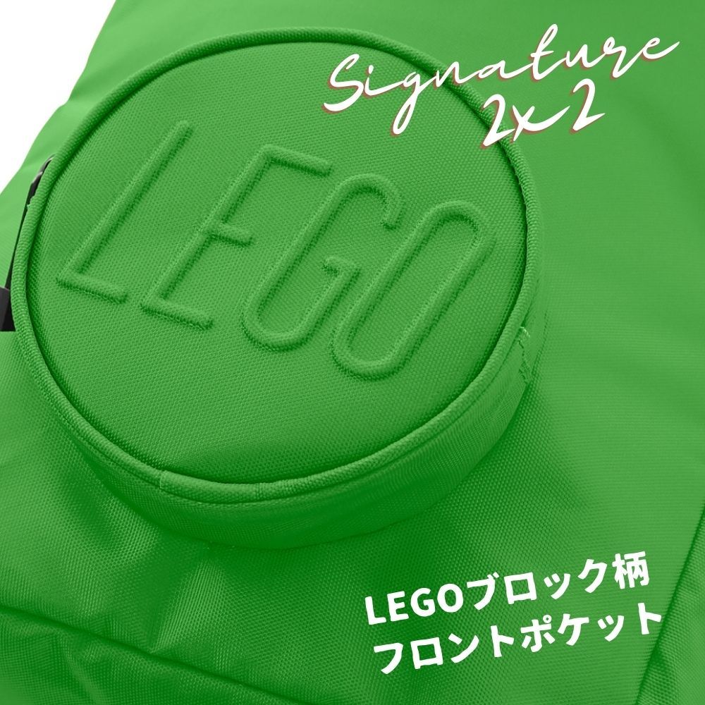 通学