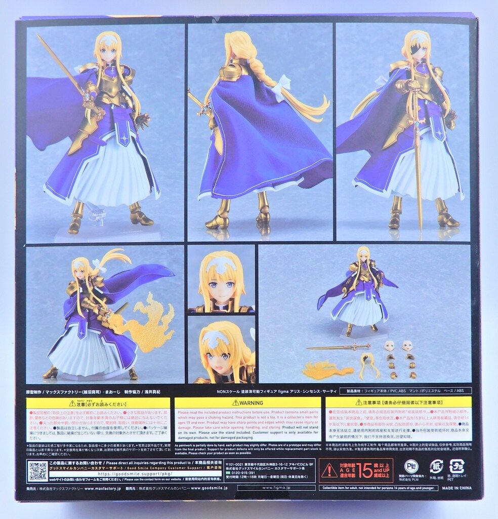 未開封 マックスファクトリー figma アリス 特典付き Figma アリス開封済