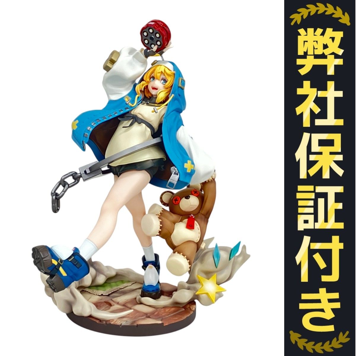 GUILTY GEAR STRIVE ブリジット 1/7 スピリテイル Amazon.co.jp: 『GUILTY GEAR -STRIVE-』ブリジット 1/7スケール