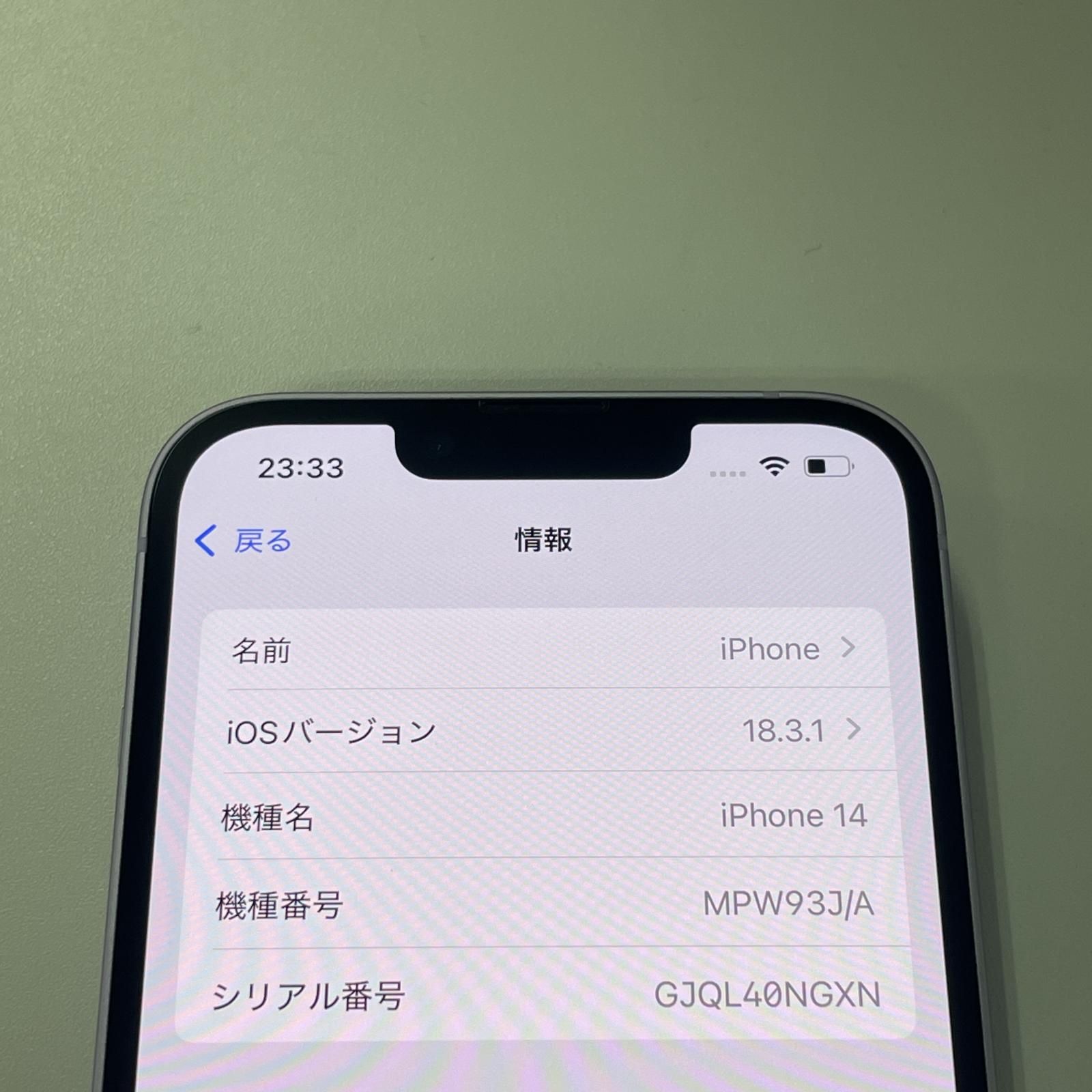 14 256GB