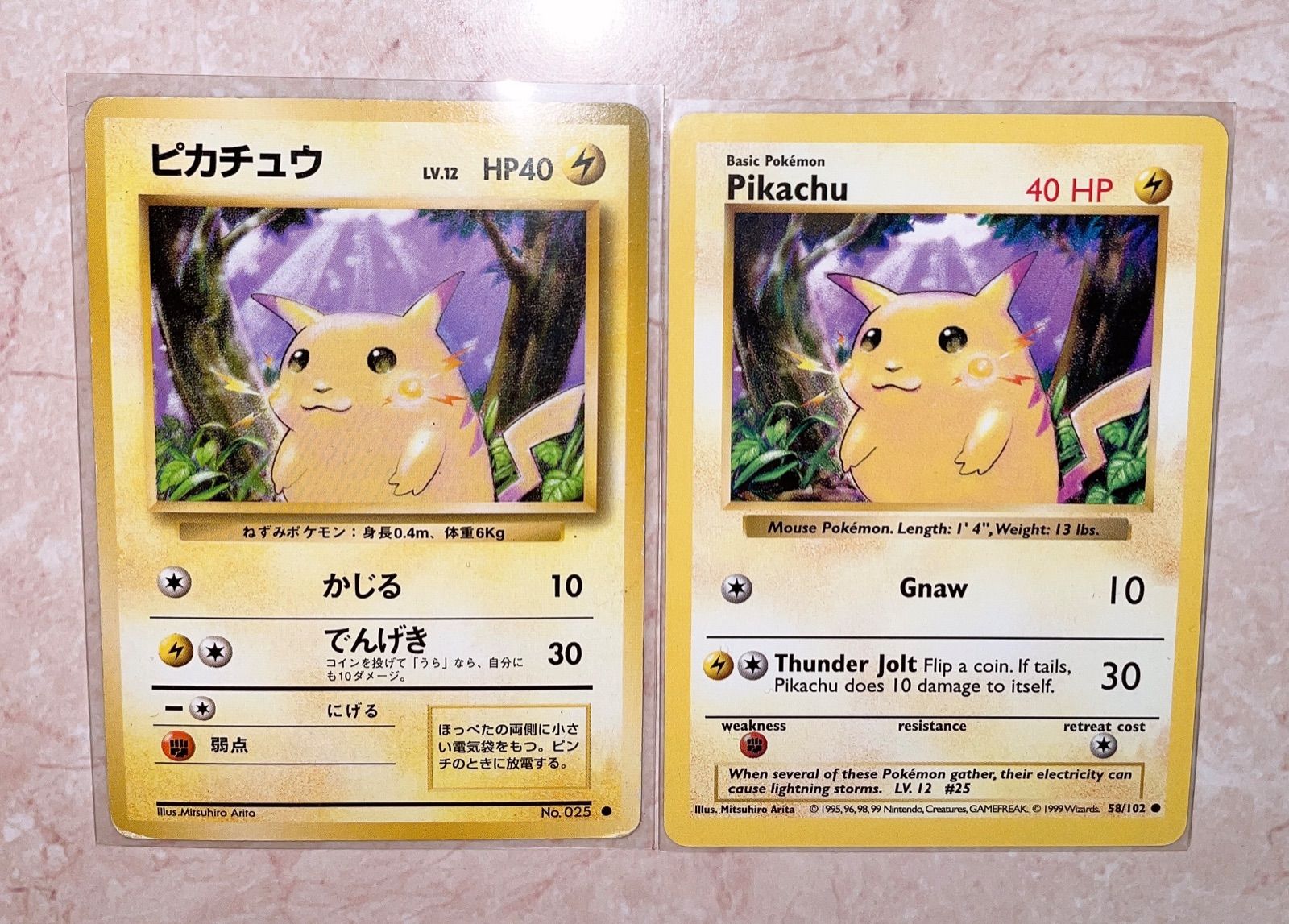 一流の品質 新品 ポケモンカード 旧裏 ピカチュウ 英語 ポケモンカード