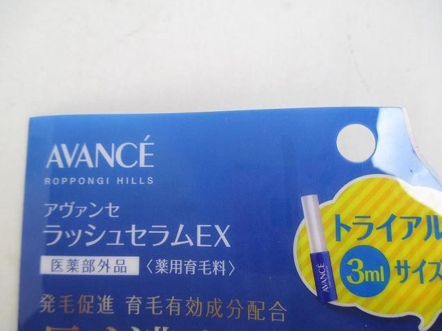 クレンジング