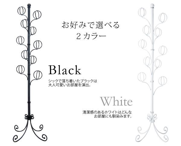フック付き 魅せる収納