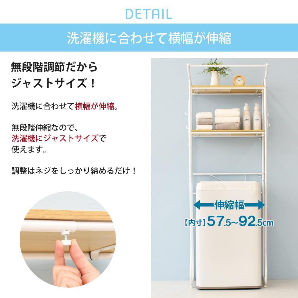 ホワイト 棚2段