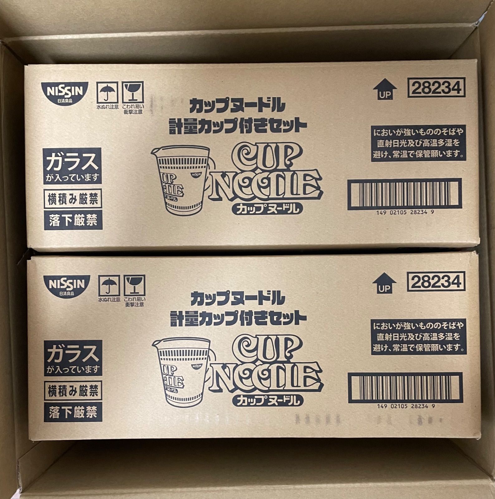 新品未開封】日清食品 オリジナル 計量カップ付き カップヌードル9食