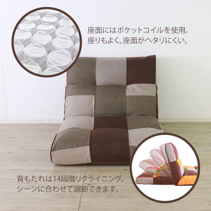 １人掛 パッチワーク柄 ソファ シック 幅90cm ソファ ソファベッド 1人用 ファブリック ゆったり ふかふか かわいい おしゃれ おすすめ 一人暮らし NEXPOTALLINN_EU