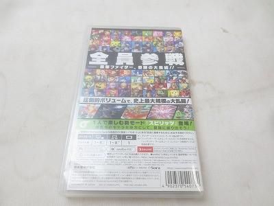 switch