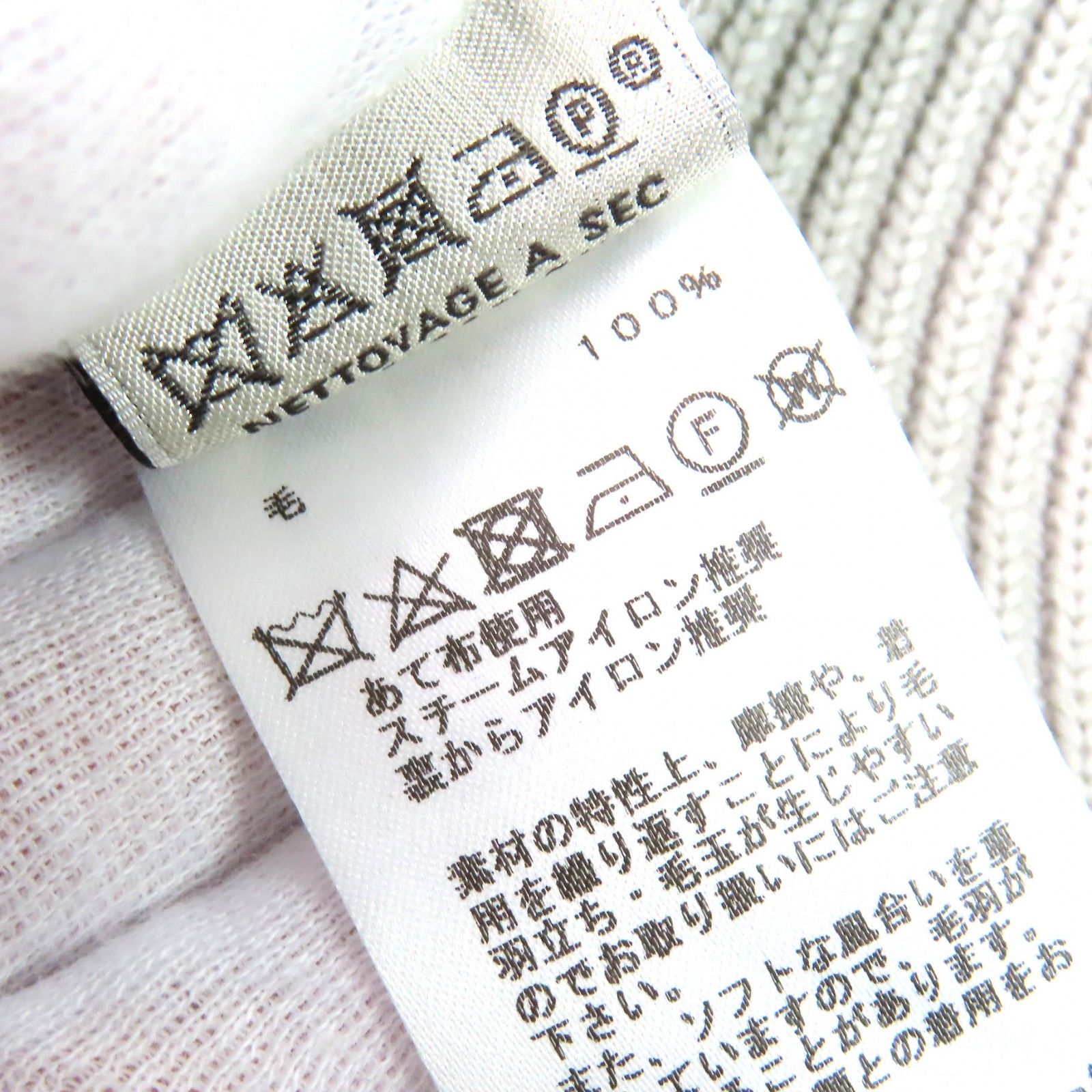 本日限定価格★HERMES 　 ジップアップ　XS 極美品△HERMES エルメス ウール100％ ドライバーズニット