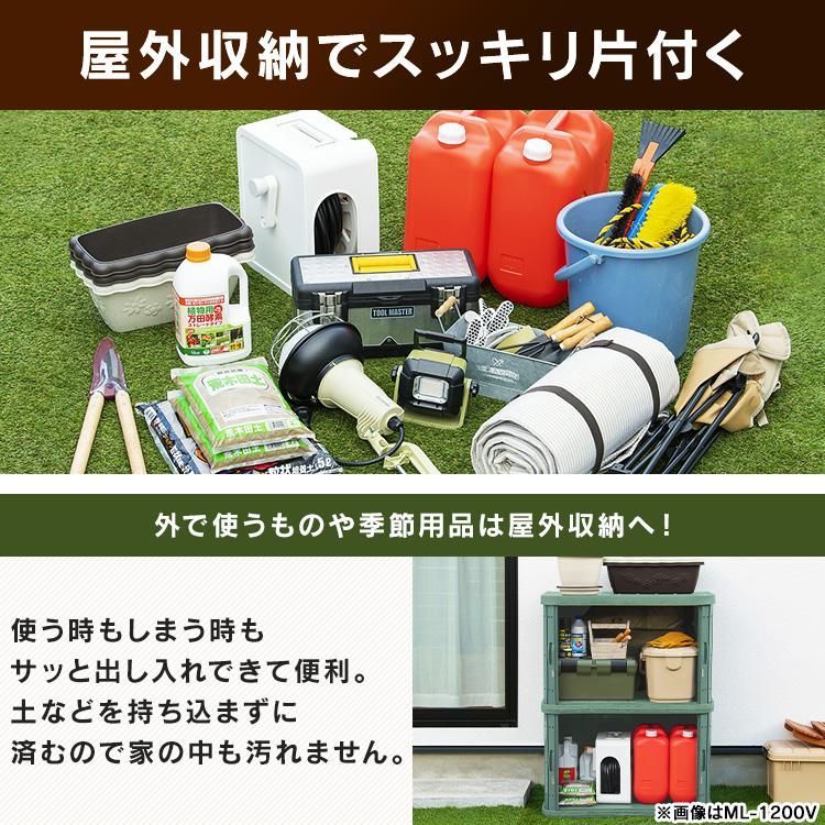 公式 物置