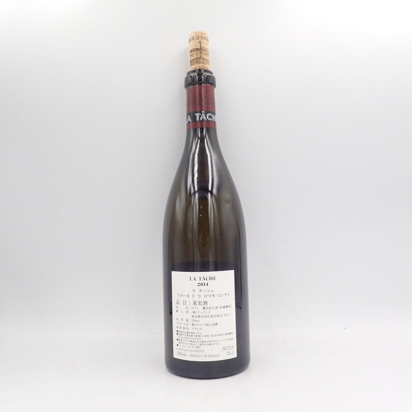 DRC ラターシュ 2014 750ml 空き瓶 LA TACHE【K】 - メルカリ