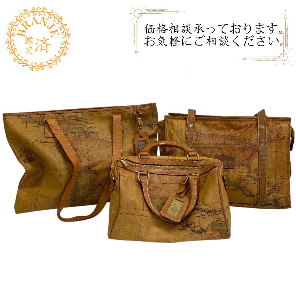 プリマクラッセ PRIMA CLASSE ハンドバッグ 地図柄 3点セット ミニボストン トートバッグ ショルダーバッグ ブラウン プリマクラッセ PRIMA CLASSE ハンドバッグ 地図柄 3点セット ミニ