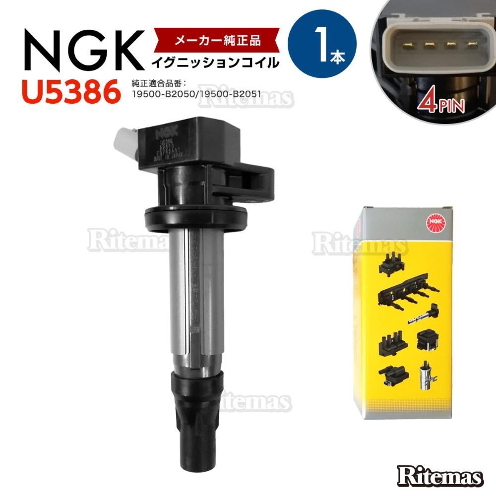 NGK イグニッションコイル ダイハツ ブーン M600S/M610S 19500-B2050 ダイレクト NGK イグニッションコイル 1本 U5386