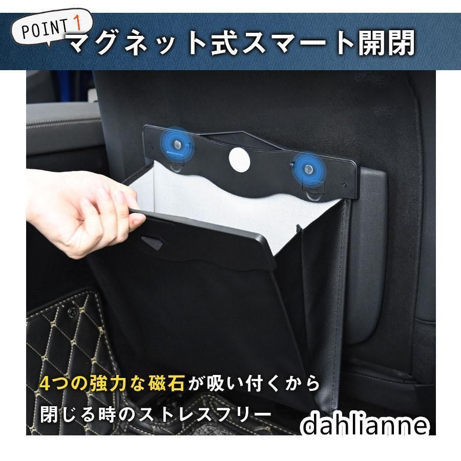 車 ゴミ箱 おしゃれ 車用 カー用品 車載 車内 用品 便利グッズ 収納ボックス ケース 塵箱 ゴミ入れ シートバック マグネット 磁石 大容量