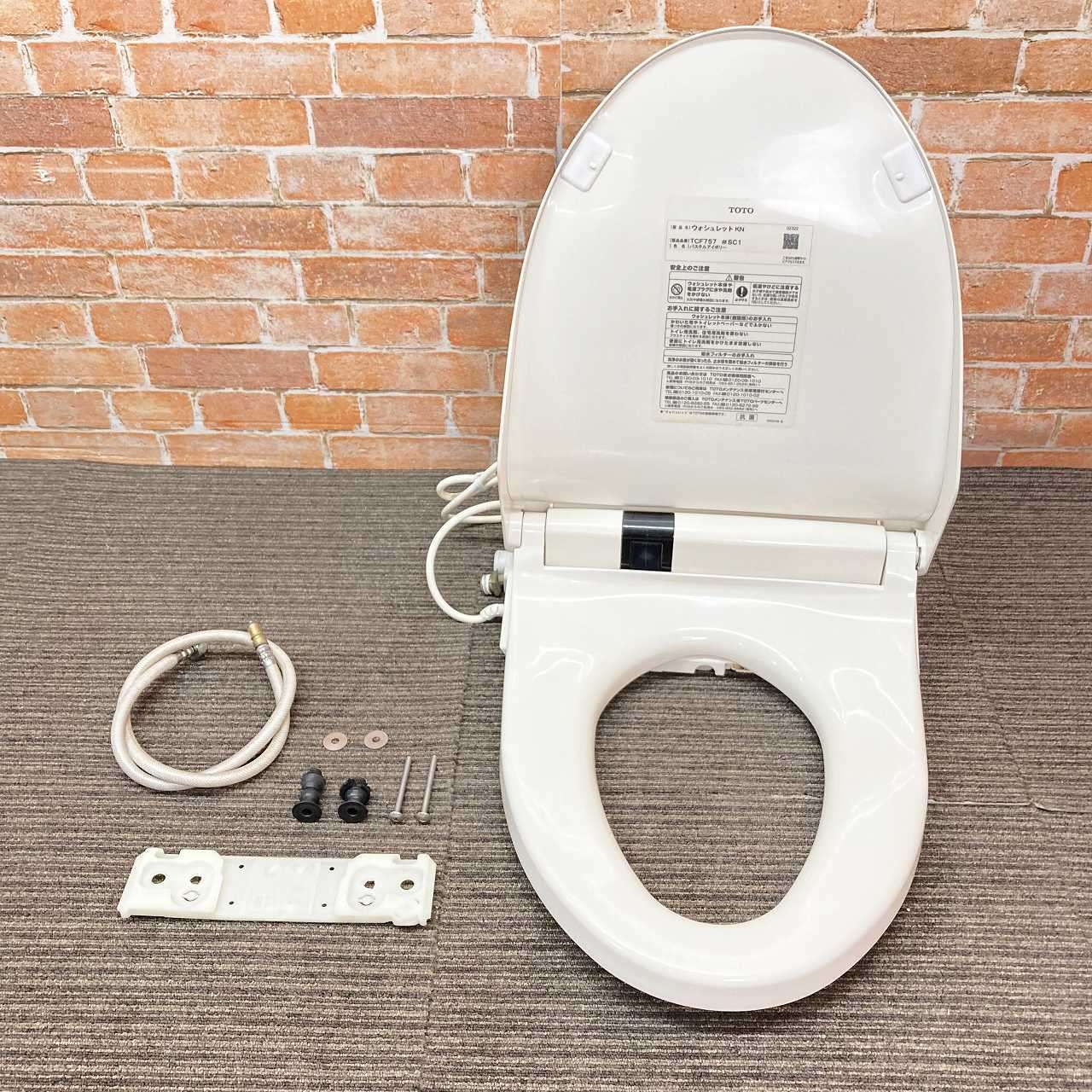 リモコン無し TOTO 電気温水便座 ウォシュレット シャワートイレ TCF757 SC1 パステルアイボリー 2E040412