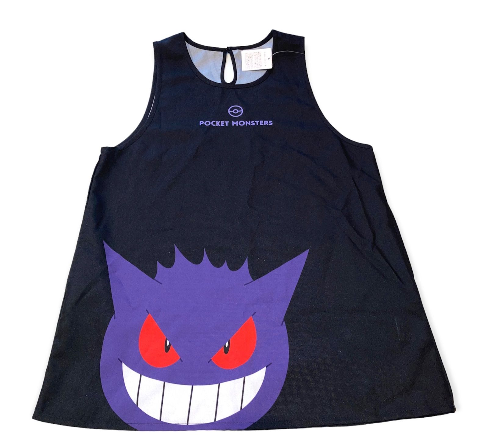 ポケットモンスター ゲンガー エプロン 保育士 新品未使用 - メルカリ