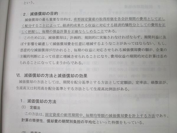 クレアール公認会計士講座参考書セット21年目標 DVD一式】新品クレアール公認会計士講座