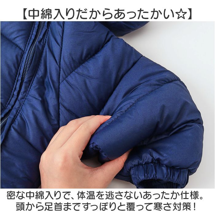 ライトグリーン  80cm  ジャンプスーツ ベビー スノーウェア ジャンプスーツ ベビー ロンパース カバーオール 防寒着 スノーウェア スノーウエア つなぎ アウター 上着 ベビー服 男の子 女の