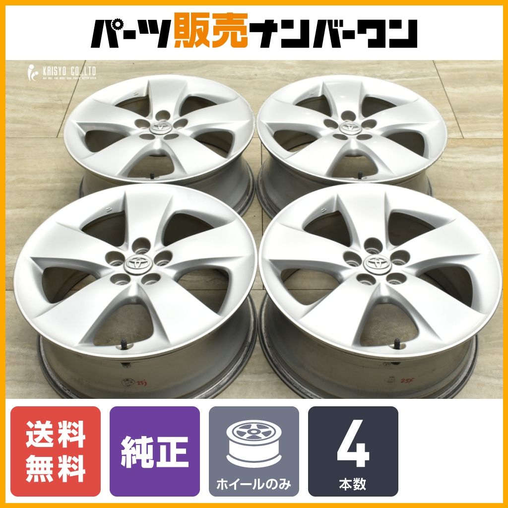 トヨタ 30 プリウス S ツーリング 純正 17in 7J 50 PCD100 4本 50 流用 カローラ ツーリング スポーツ スタッドレス用等にも