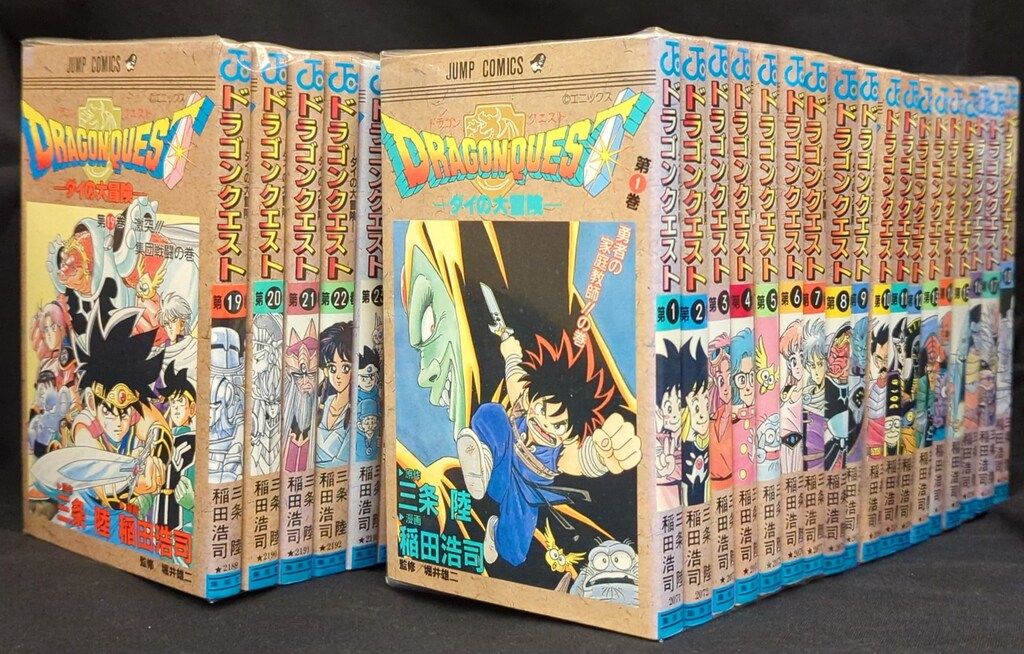 集英社 ジャンプコミックス 稲田浩司 ドラゴンクエスト ダイの大冒険 初版 全37巻 初版セット