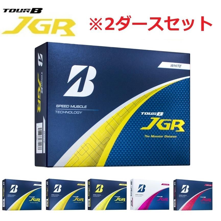 【新品未使用】ゴルフボール　ブリヂストン　TOUR B JGR 2ダース ブリヂストンゴルフ TOUR B JGR ゴルフボール 2ダースセット販売