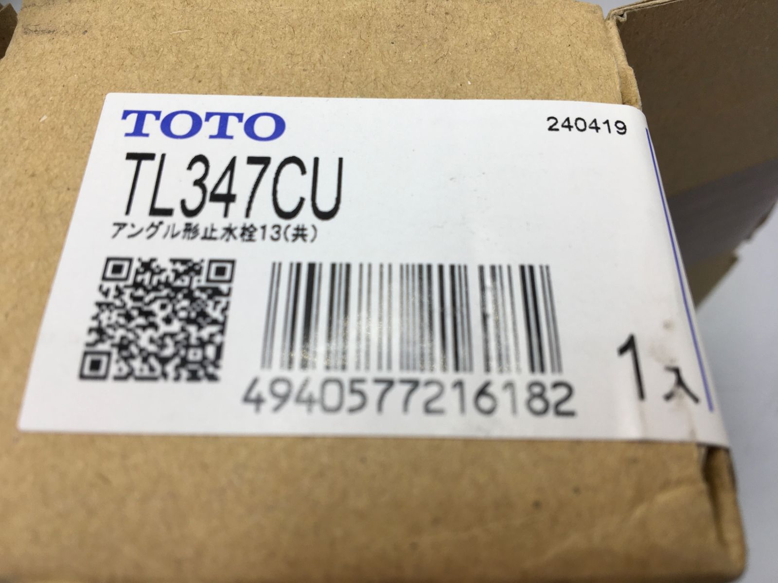 ITVJVRKXUBKS エコツール知立店