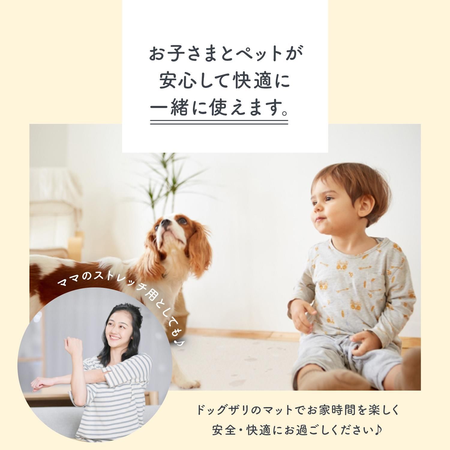 ペットマット床暖房対応防水フリーカット抗菌大判赤ちゃん滑り止め防音ロールマットキッチンマットフロアマットベビーマットドグザリecf06犬用ペット用品犬グッズ犬用品猫用品マットふかふかラグらぐ