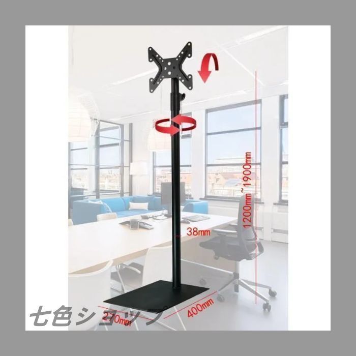 TVスタンド ハイタイプ スイング式 ホームテイスト SWAT-H ブラック