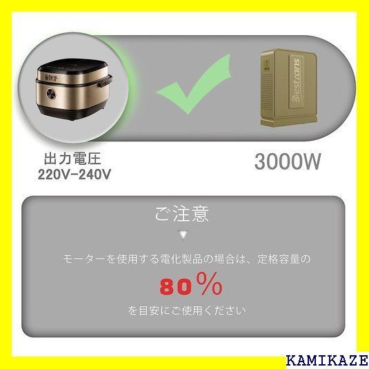 ☆在庫処分 Eestians 変圧器 3000W 2023 出力 きいろ 904