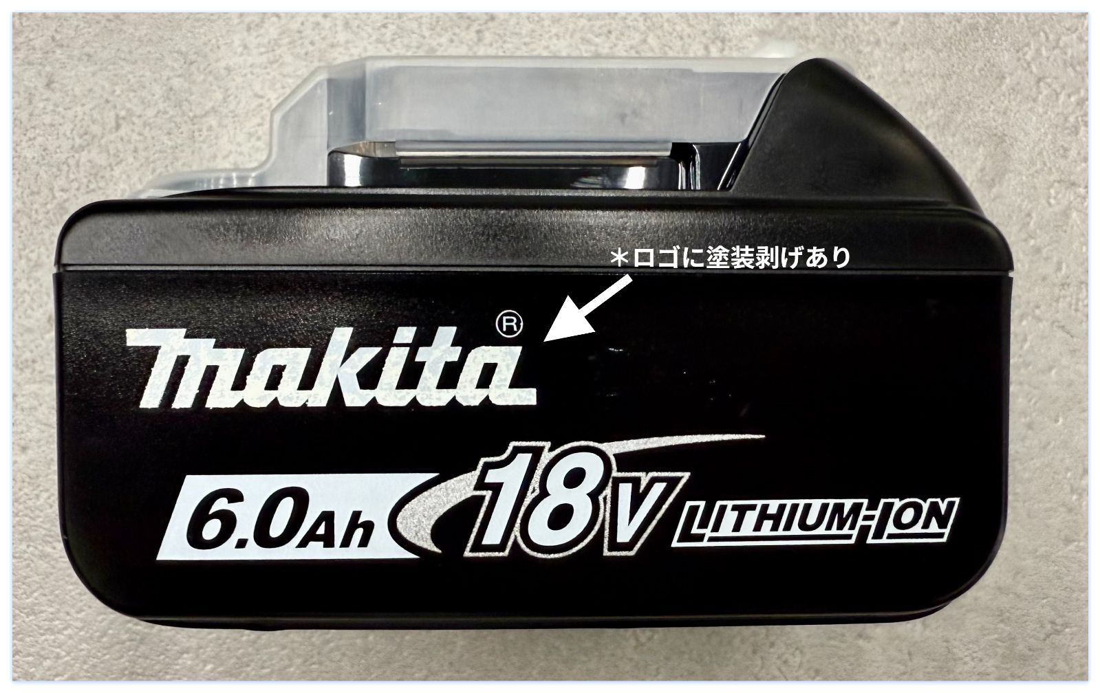 マキタ