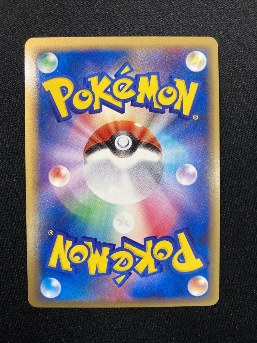 レックウザ δ-デルタ種 ☆ ポケモンカードPCG 015/052 傷有り