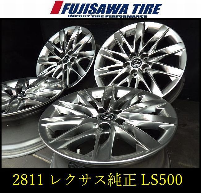 2811 A▲ ▲レクサス純正 LS500▲19x8.0J 5穴 PCD120 25◆4本